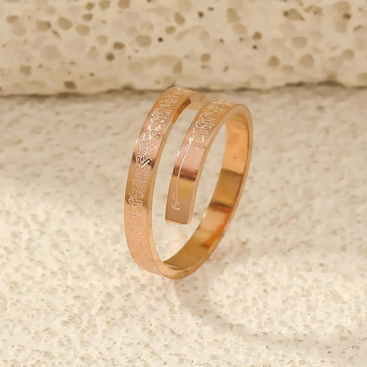 Ayatul Kursi Spiral Ring - Rose Gold Engraved