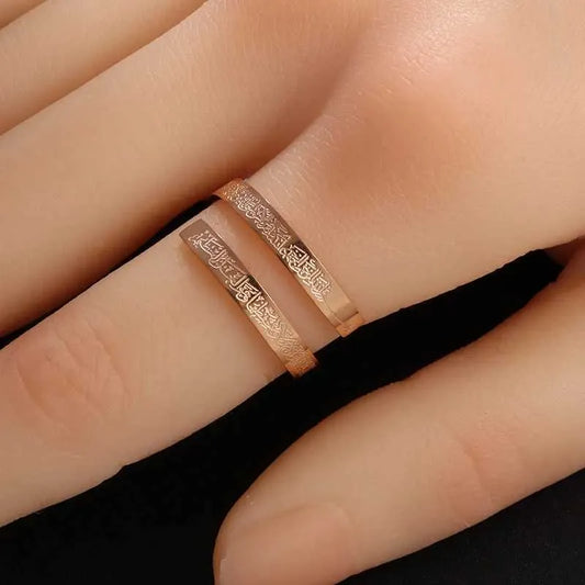 Ayatul Kursi Spiral Ring - Rose Gold Engraved