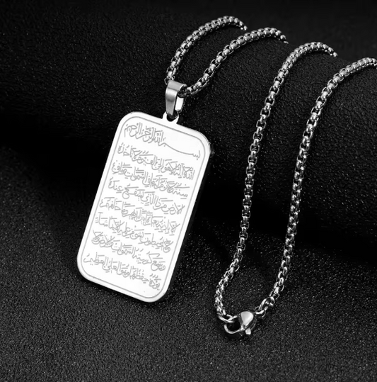 🌟 Islamic Ayatul Kursi Pendant Necklace – Spiritual Protection &amp; Blessings ✨